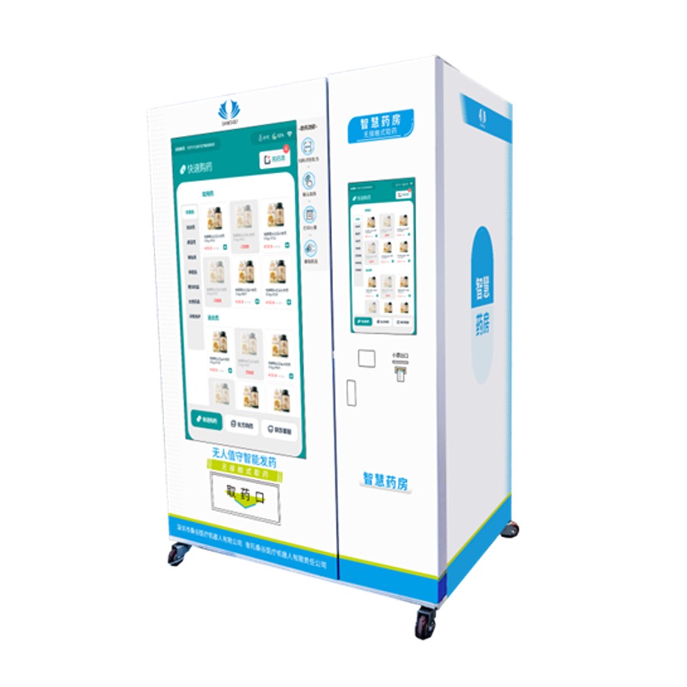 發熱門診無人值守智能發藥機 （SG-KP192）
