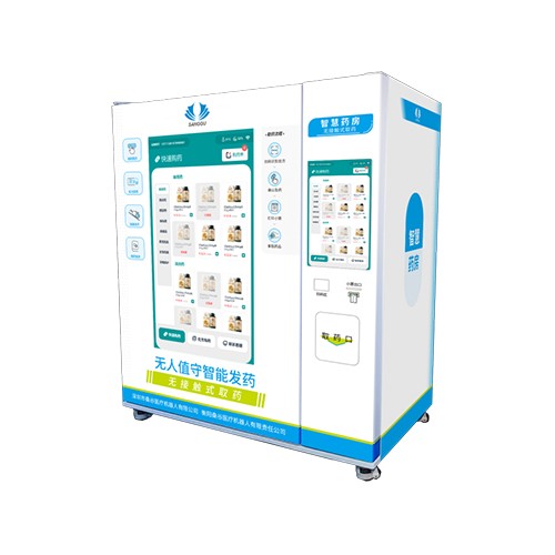 發(fā)熱門診無人值守智能發(fā)藥機(jī)（A24）
