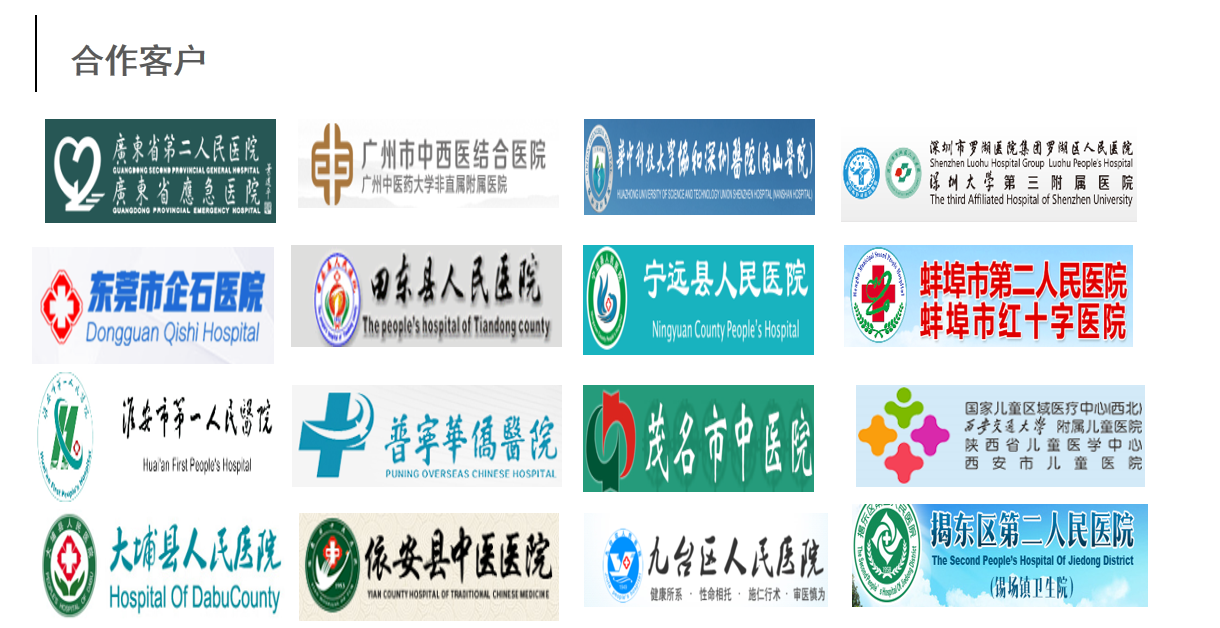 發熱門診無人值守智慧藥房 (普及型)(圖6) 發熱門診無人值守智慧藥房 (普及型)(圖6)